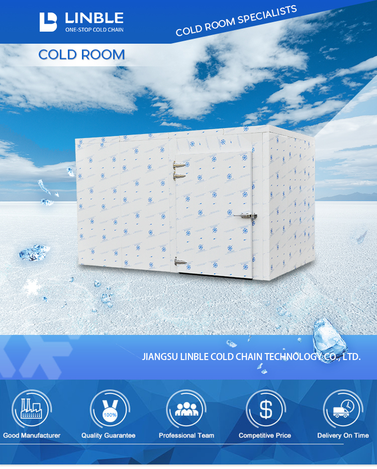 冷库 首 图